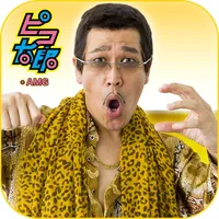 【PIKO-TARO official】PPAP RUN! - Pen-Pineapple-Appl icon