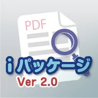 iパッケージ専用アプリVer.2.0 icon