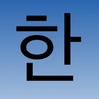 Hangul Alphabet icon