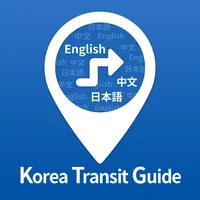 Korea Transit Guide icon