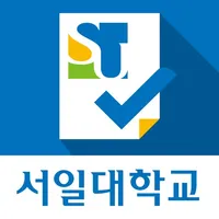 서일대학교 스마트출결관리시스템 icon