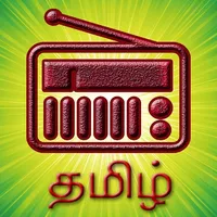 Tamil Online FM Radio icon