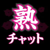 熟年出会い系 icon