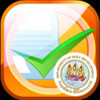 DSD Smart Skill and Services icon