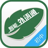 外语通初中校园版 icon