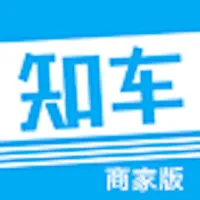 知心爱车商家版 icon