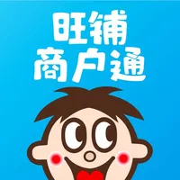 旺铺商户通 icon