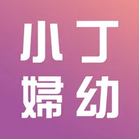 小丁婦幼嬰兒用品專門店 icon