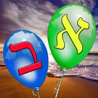 א-ב משחק זיכרון icon