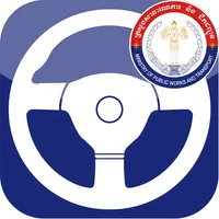 Cambodia Driving Rules icon