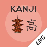 Kanji Memory Hint 2 [English] icon