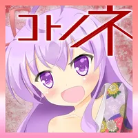 コトノネドライブ icon