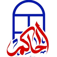 Al Haakim Co. icon