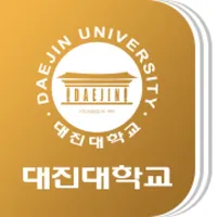 대진대학교 전자출결 icon