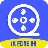 视频水印神器-视频水印处理 icon