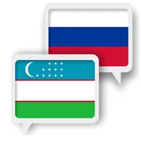 Uzbek Russian Translator icon