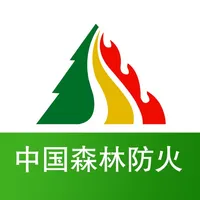 森林防火应急信息 icon