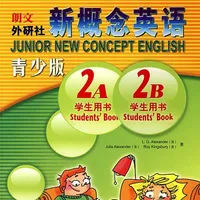 新概念英语青少版2A2B -经典品牌学习教材 icon