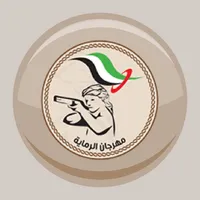 مهرجان الرماية icon