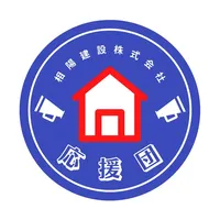 相陽建設応援団公式アプリ icon