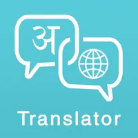 Hindi Translator To Any Lang icon