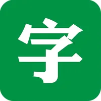 疯狂猜字 icon