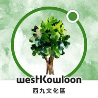 Discover Trees at West Kowloon icon