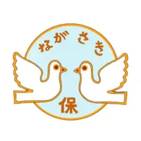 長崎北保育園 icon