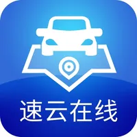 速云在线 icon