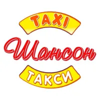 Такси Шансон Никополь icon