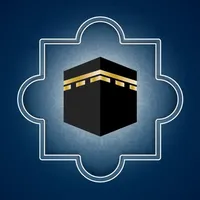 Hajj and Umrah | الحج والعمرة icon