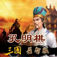 Kong Mingqi Three Kingdoms icon