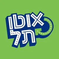 AutoTel - אוטותל icon