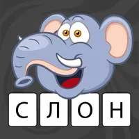 Учимся читать: викторина для детей! icon