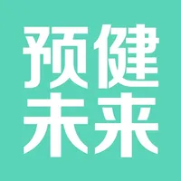 预健未来-您的私人健康专家 icon