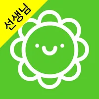 아이담아 New (선생님용) icon