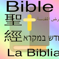 world bible (Christian) icon