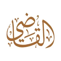 القاضي icon