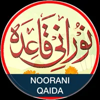 Noorani Qaida (URDU) icon