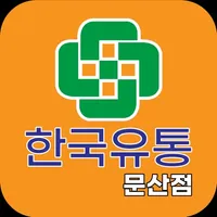 한국유통 문산점 icon