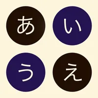 Kana School: Japanese Letters icon