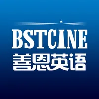 善恩英语 icon