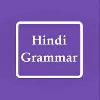 Learn Hindi Grammer In 30 Days icon