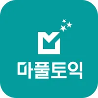 마풀토익 - 짧은 핵심 강의, 10년치 토익 문제 icon