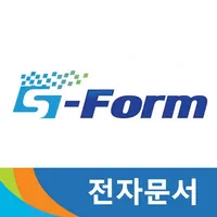 모바일 전자문서,전자계약시스템 sForm(에스폼) icon