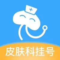 皮肤科挂号网-北京皮肤美容整形114预约挂号APP icon