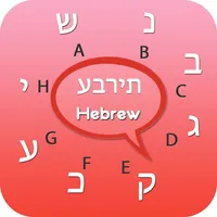 Hebrew keyboard - Hebrew Input Keyboard icon