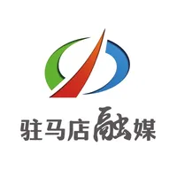 驻马店融媒 icon