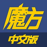 魔方体育（原足球魔方）-篮球足球比分直播彩票分析预测 icon