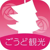 ごうど観光アプリ icon